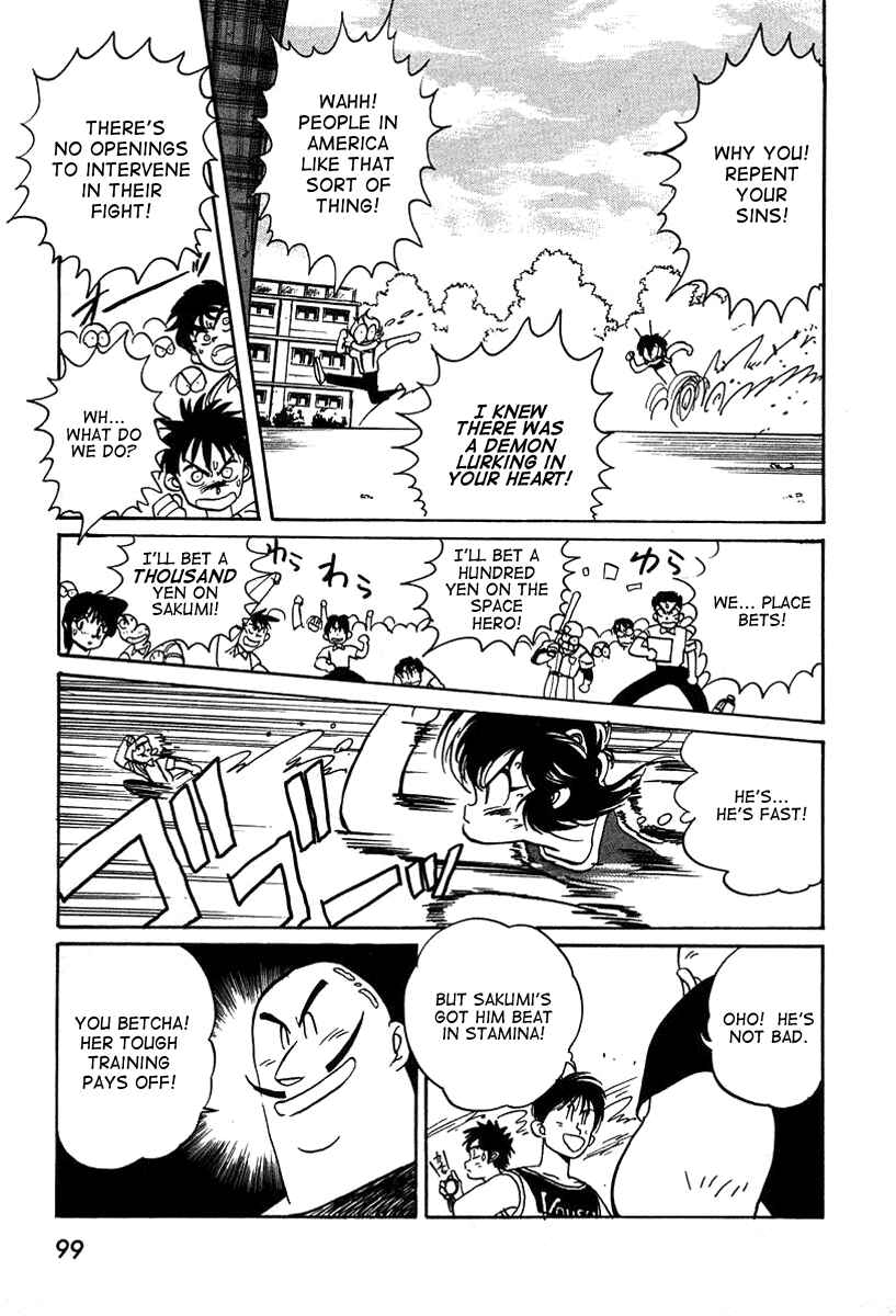 Page 11 Chapter 3 Space Hero Story