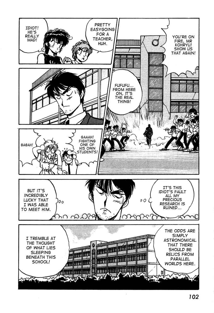Page 14 Chapter 3 Space Hero Story