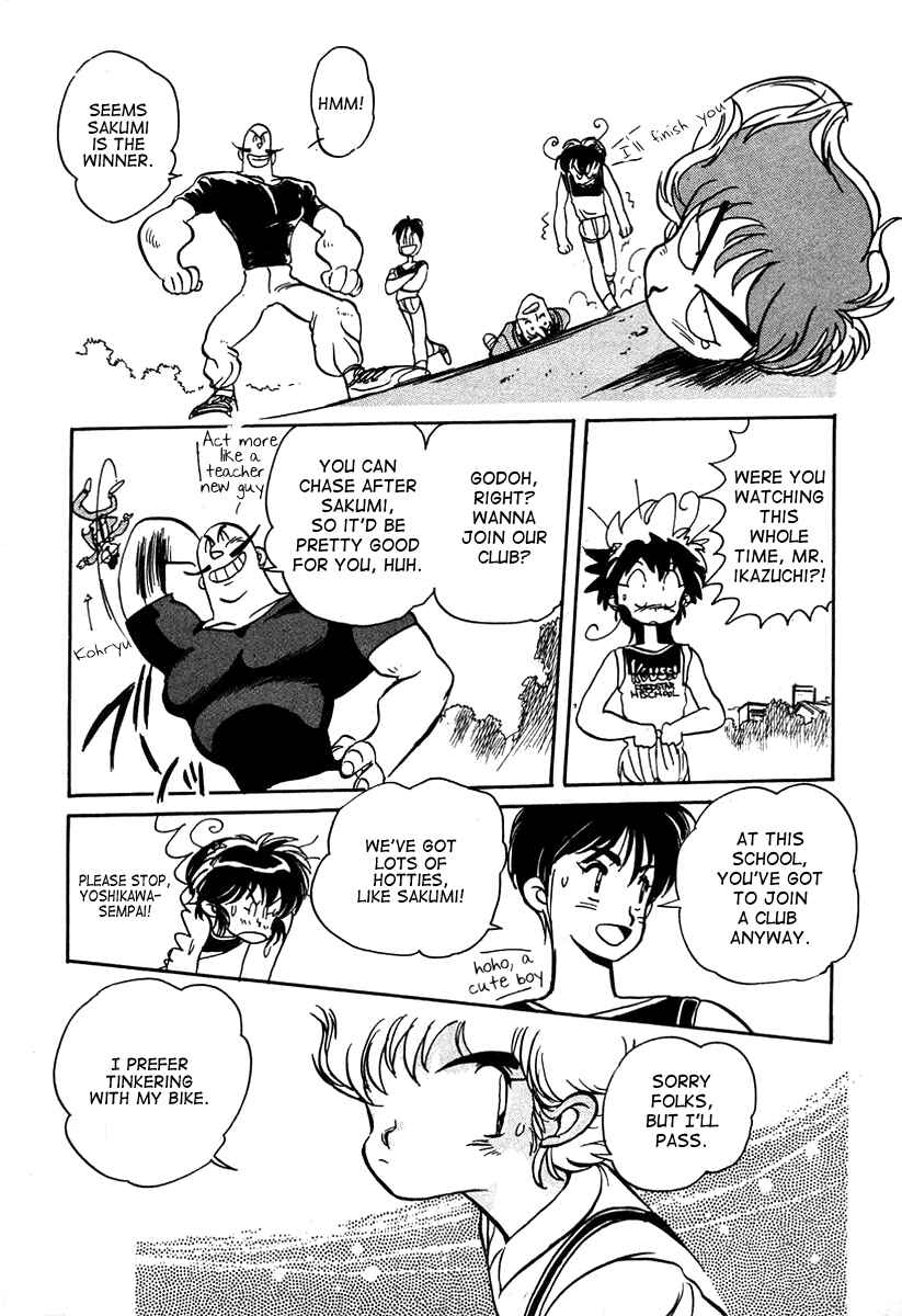 Page 19 Chapter 3 Space Hero Story