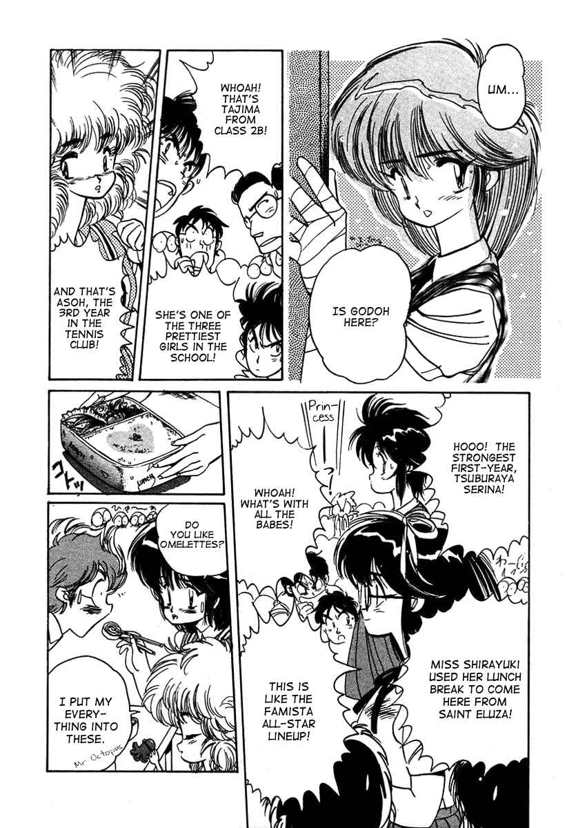 Page 24 Chapter 3 Space Hero Story