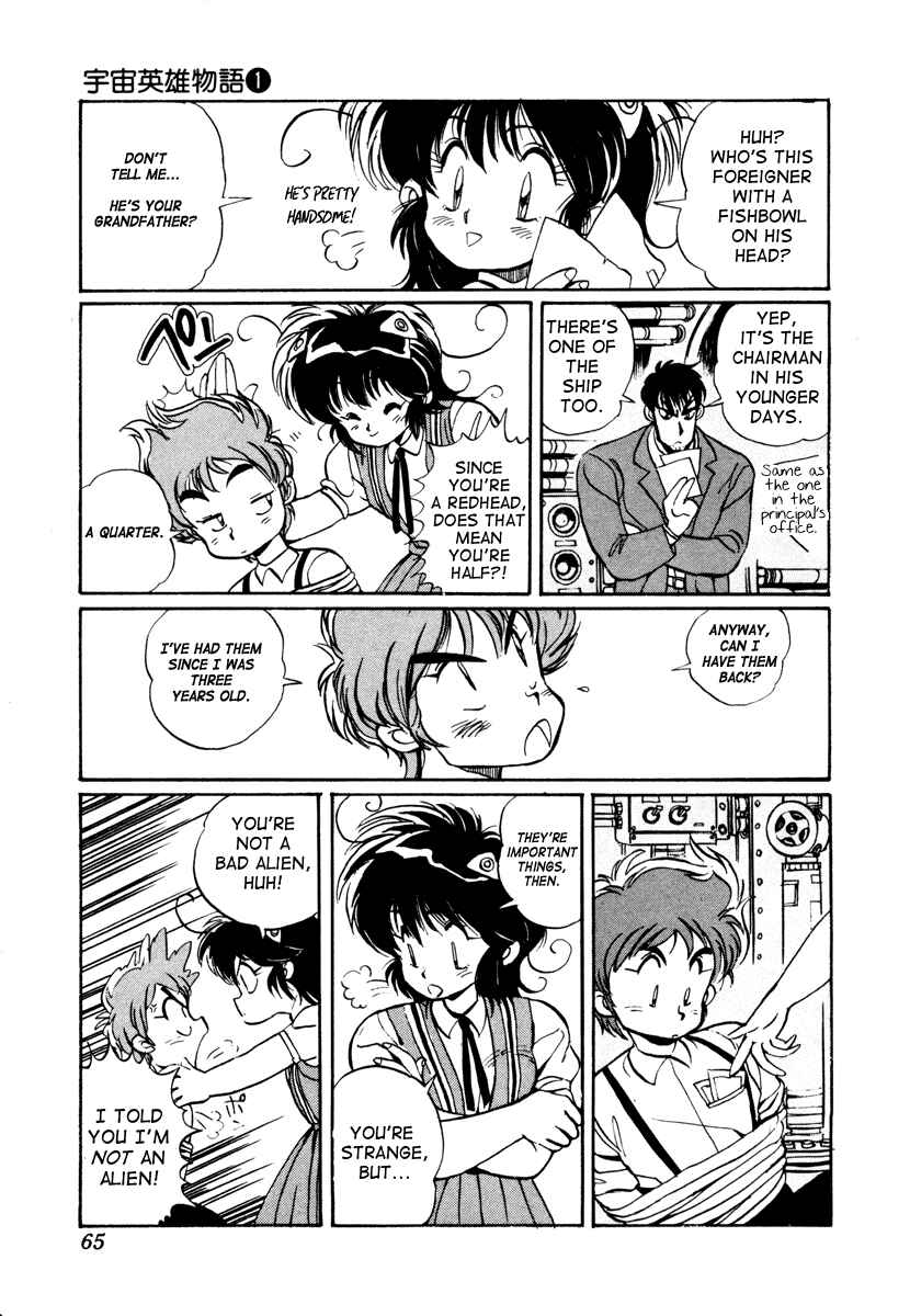 Page 11 Chapter 2 Space Hero Story