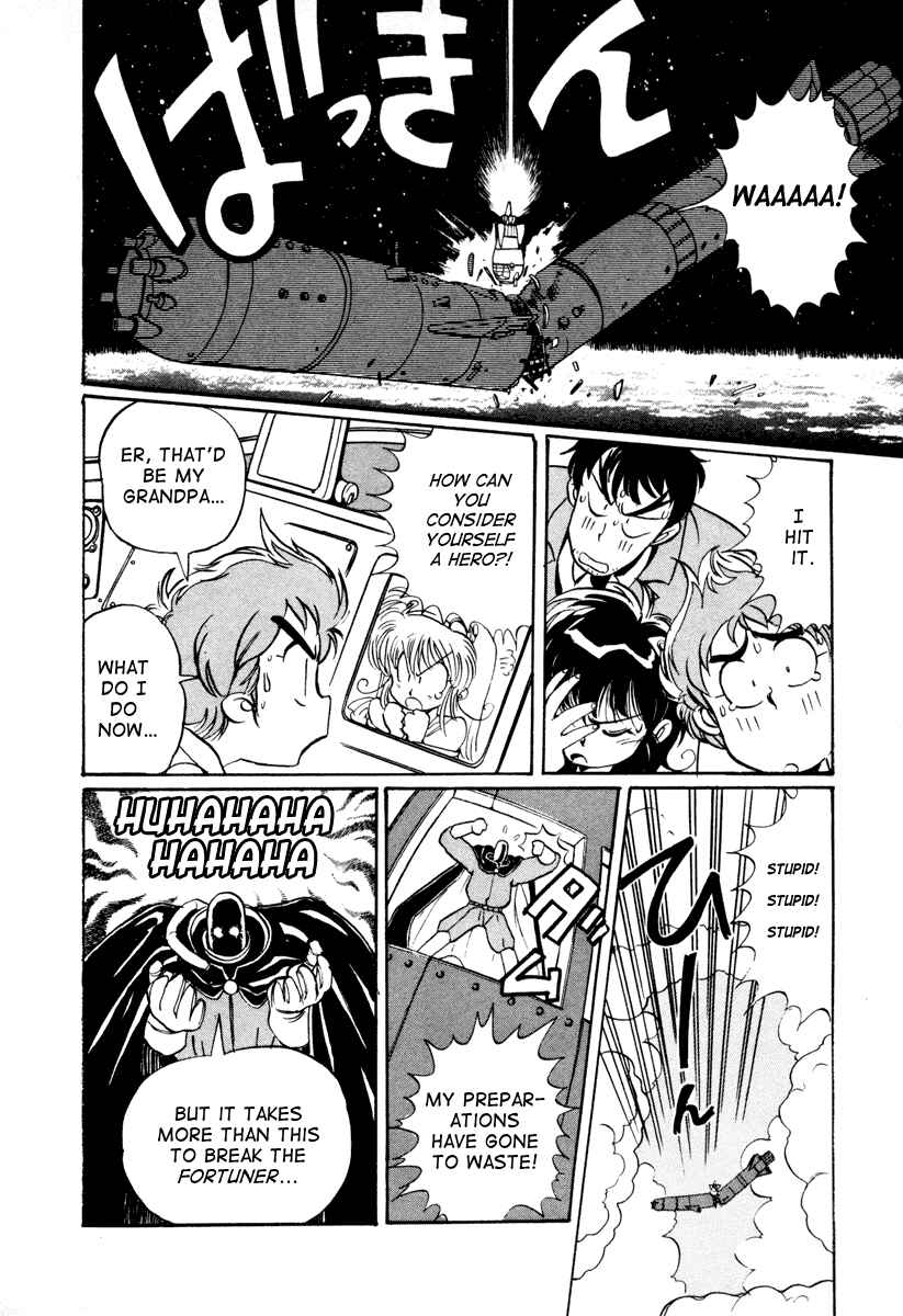 Page 14 Chapter 2 Space Hero Story