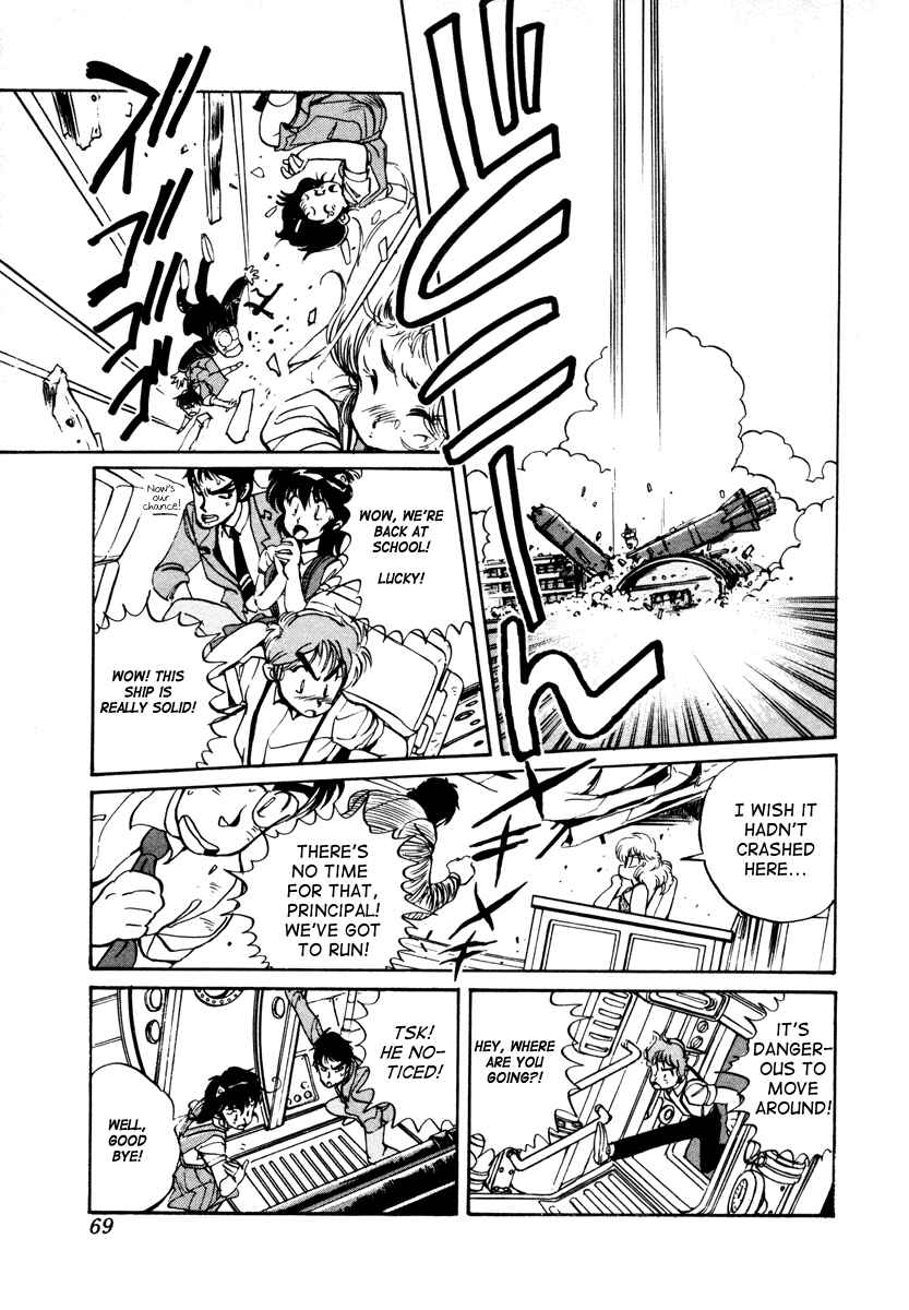 Page 15 Chapter 2 Space Hero Story