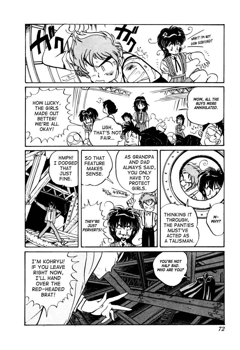 Page 18 Chapter 2 Space Hero Story
