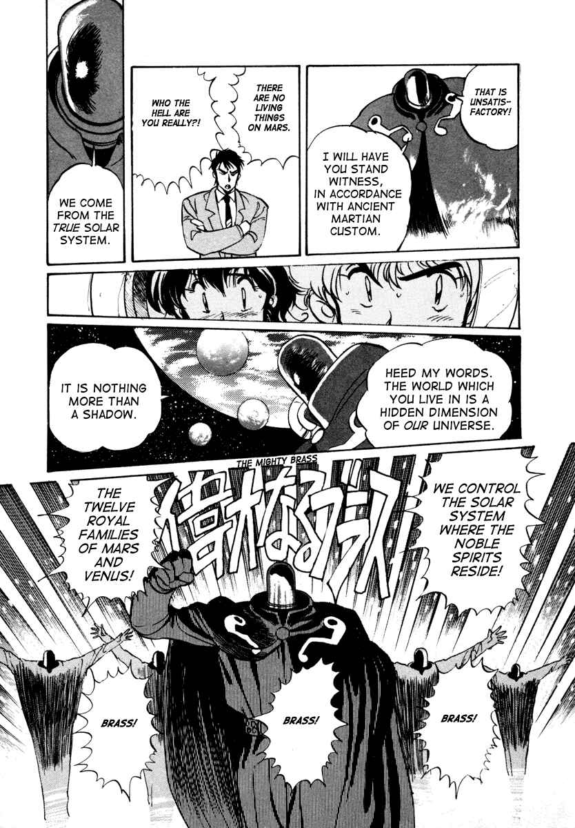 Page 19 Chapter 2 Space Hero Story