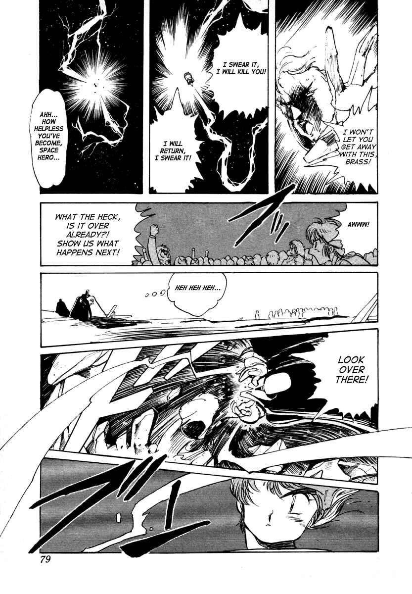 Page 25 Chapter 2 Space Hero Story