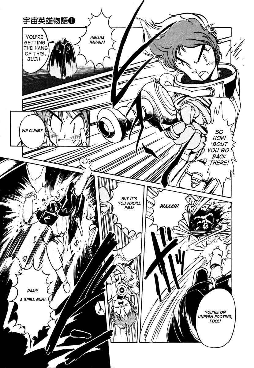 Page 27 Chapter 2 Space Hero Story