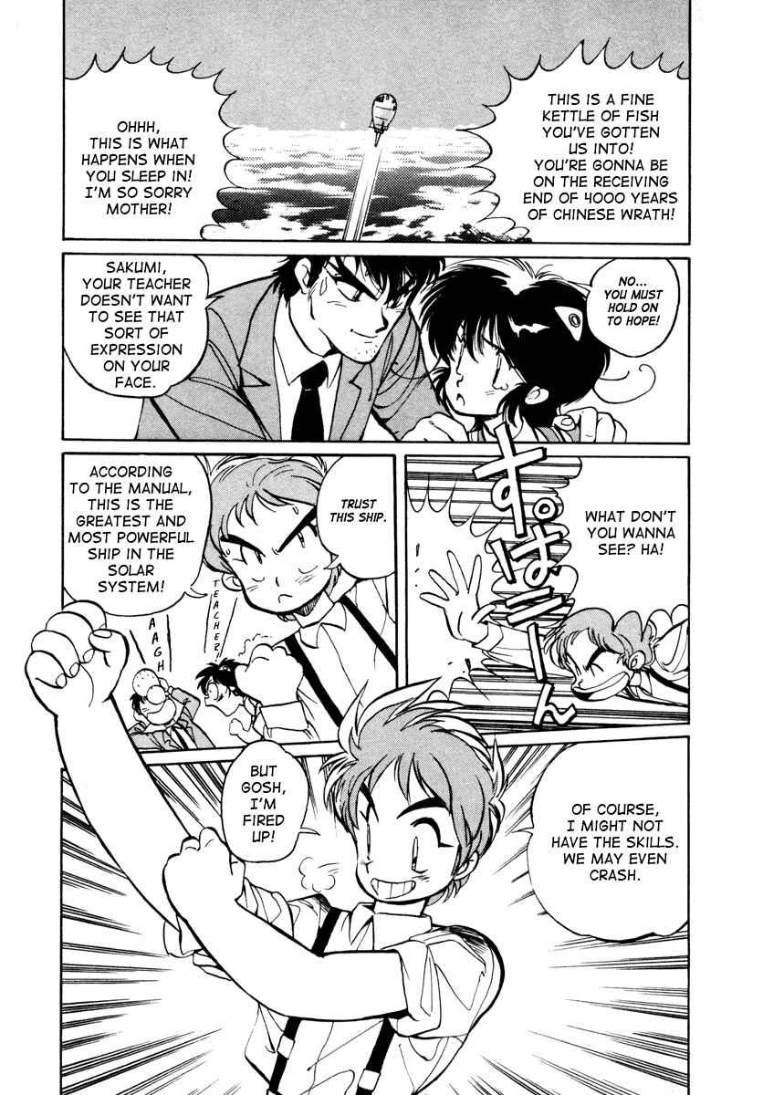 Page 3 Chapter 2 Space Hero Story