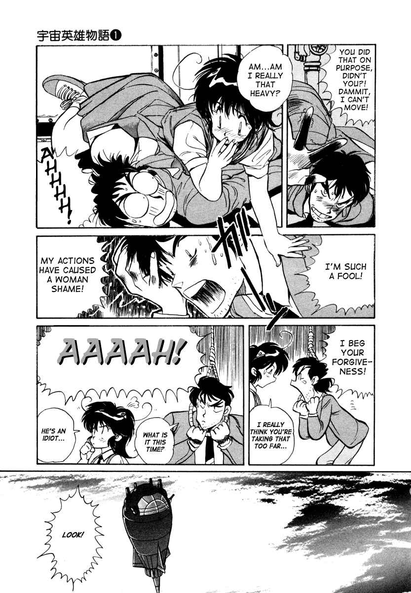 Page 7 Chapter 2 Space Hero Story