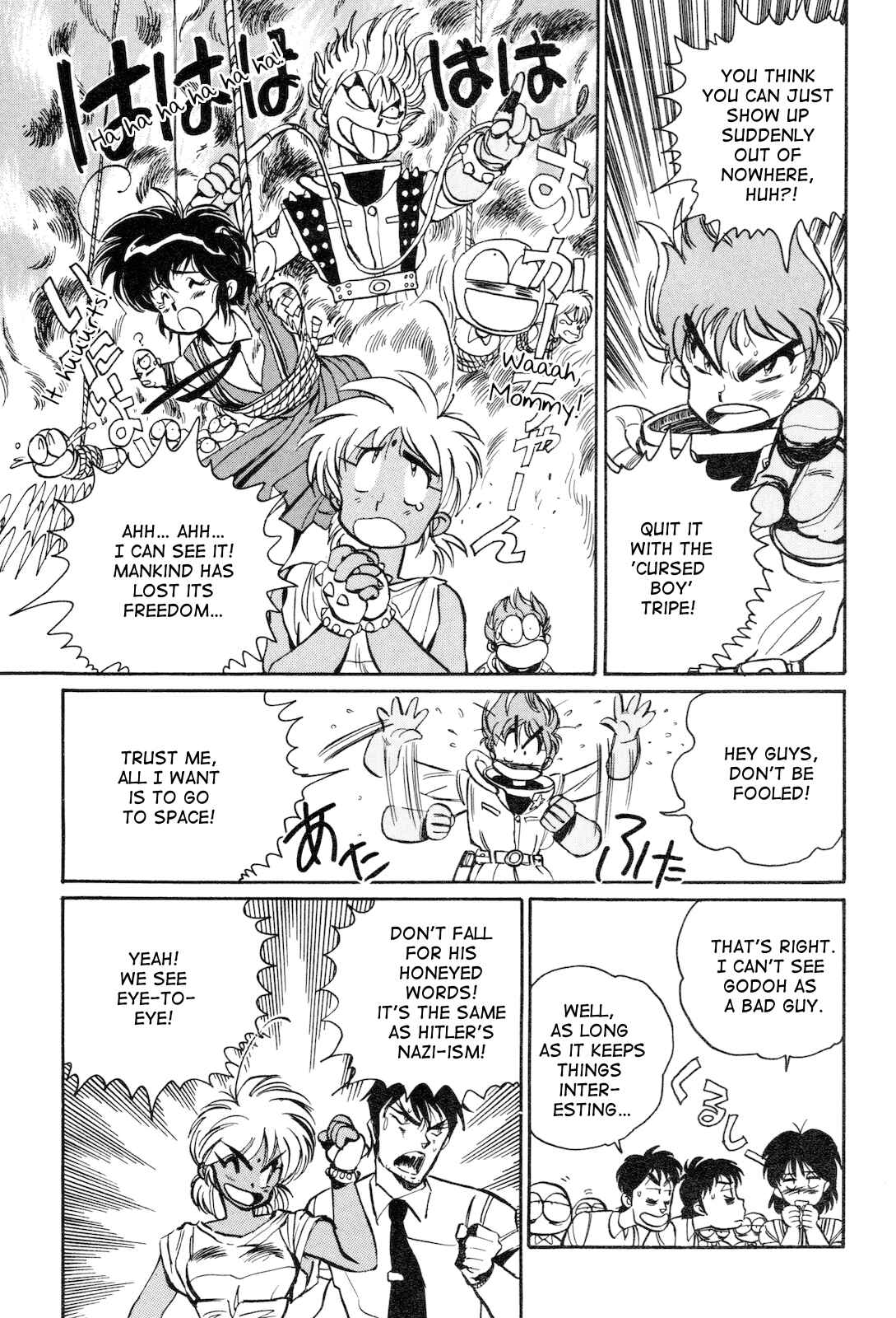 Page 12 Chapter 5 Space Hero Story
