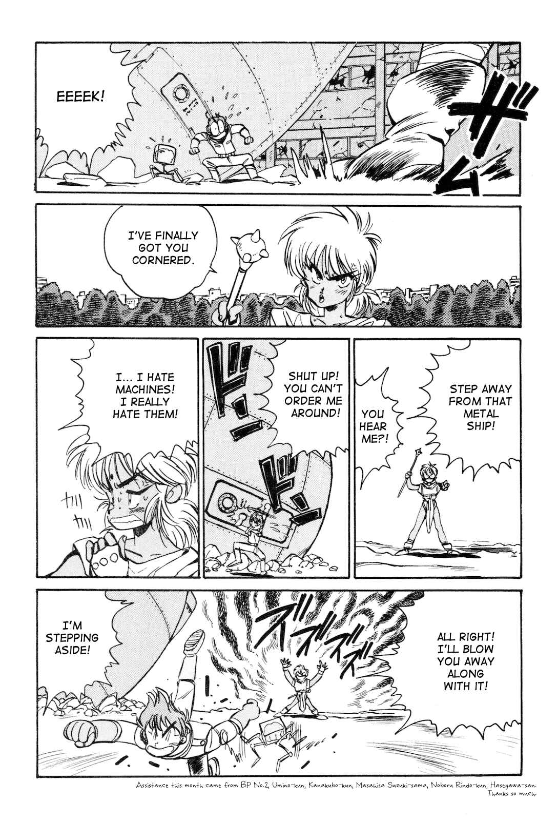 Page 19 Chapter 5 Space Hero Story