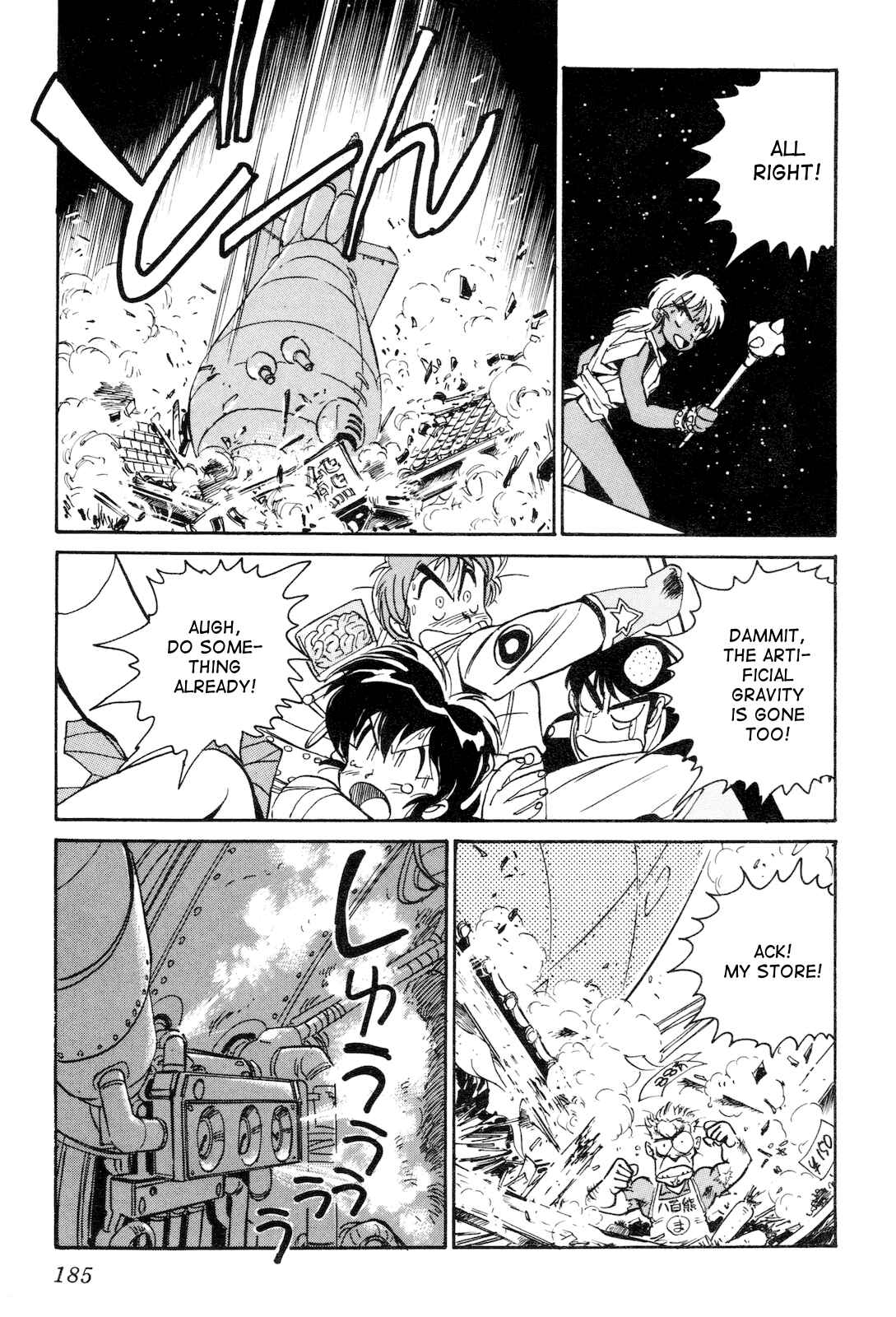 Page 28 Chapter 5 Space Hero Story