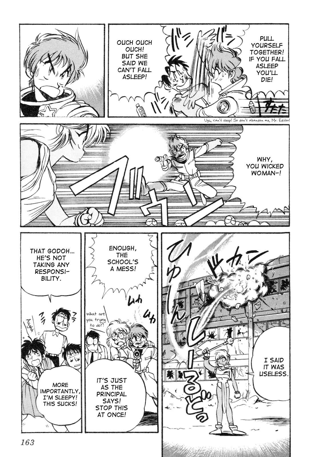 Page 7 Chapter 5 Space Hero Story