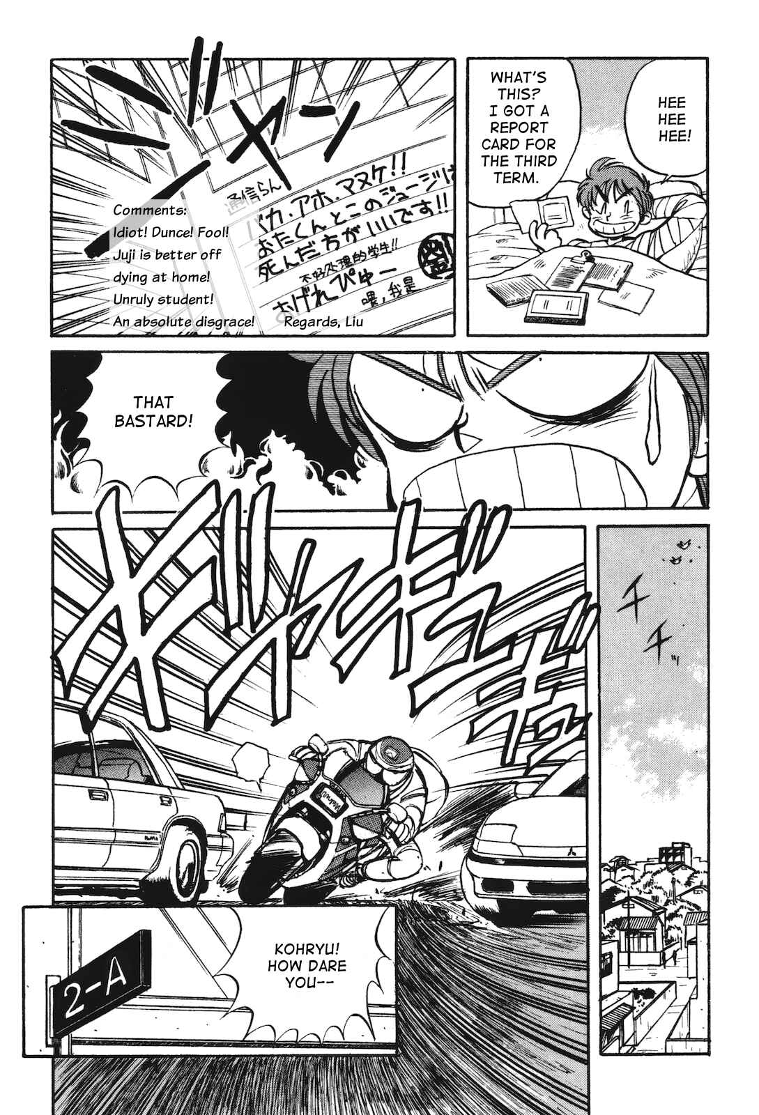 Page 23 Chapter 13 Space Hero Story