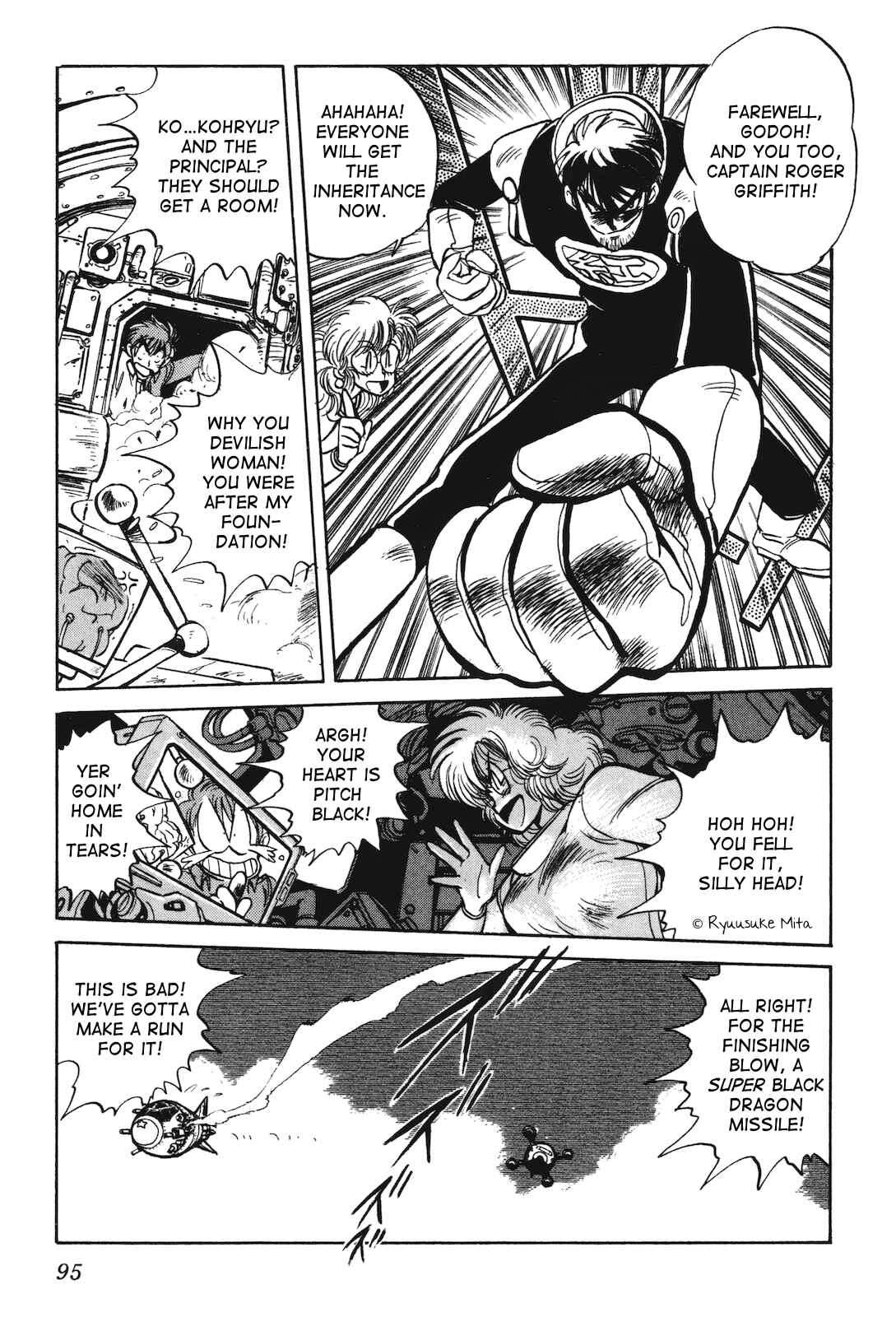 Page 7 Chapter 13 Space Hero Story