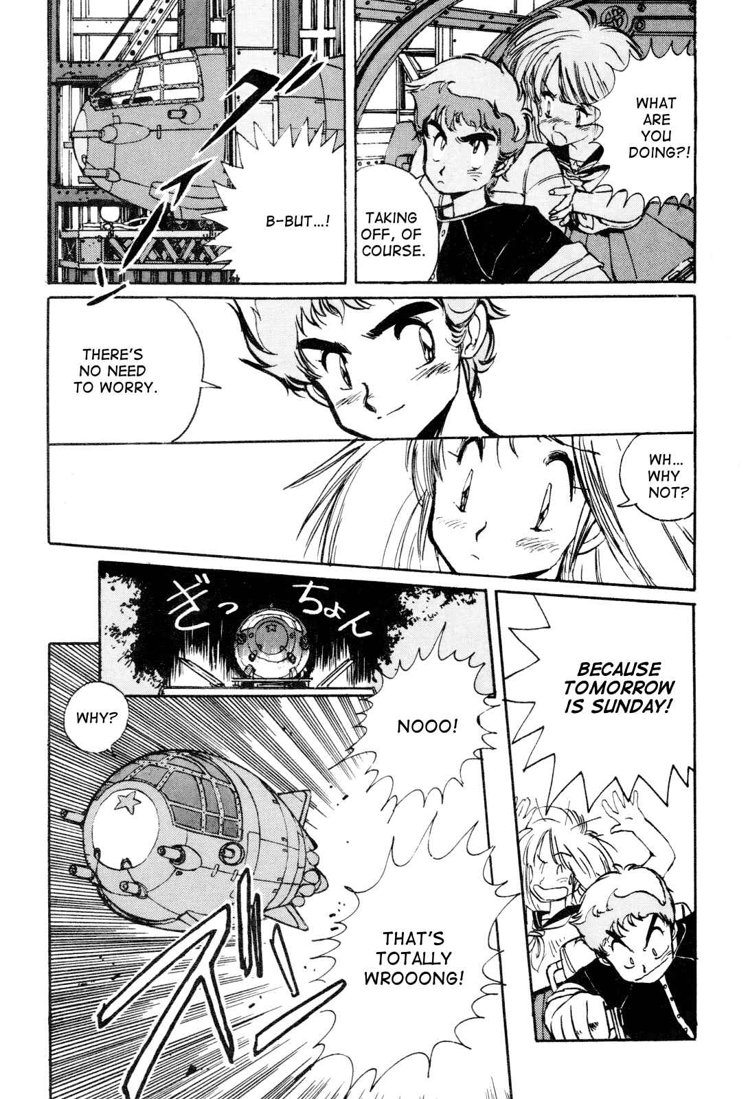 Page 19 Chapter Unknown_93b7 Space Hero Story