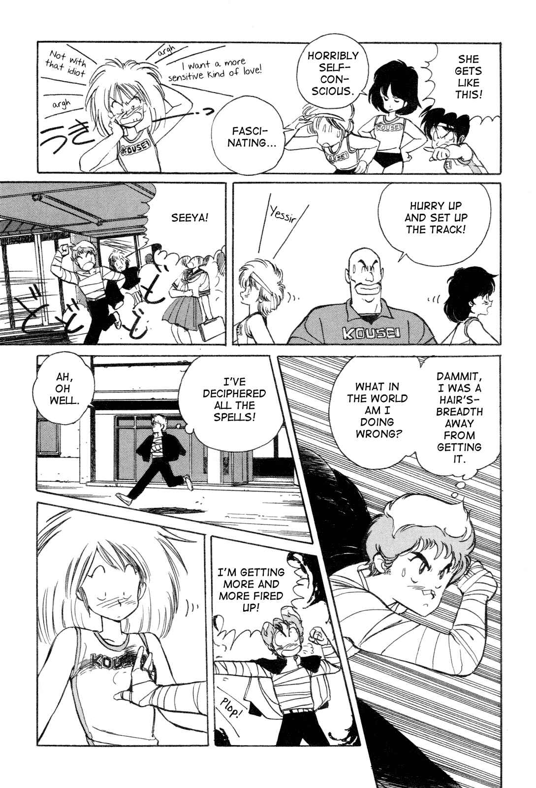 Page 5 Chapter Unknown_93b7 Space Hero Story