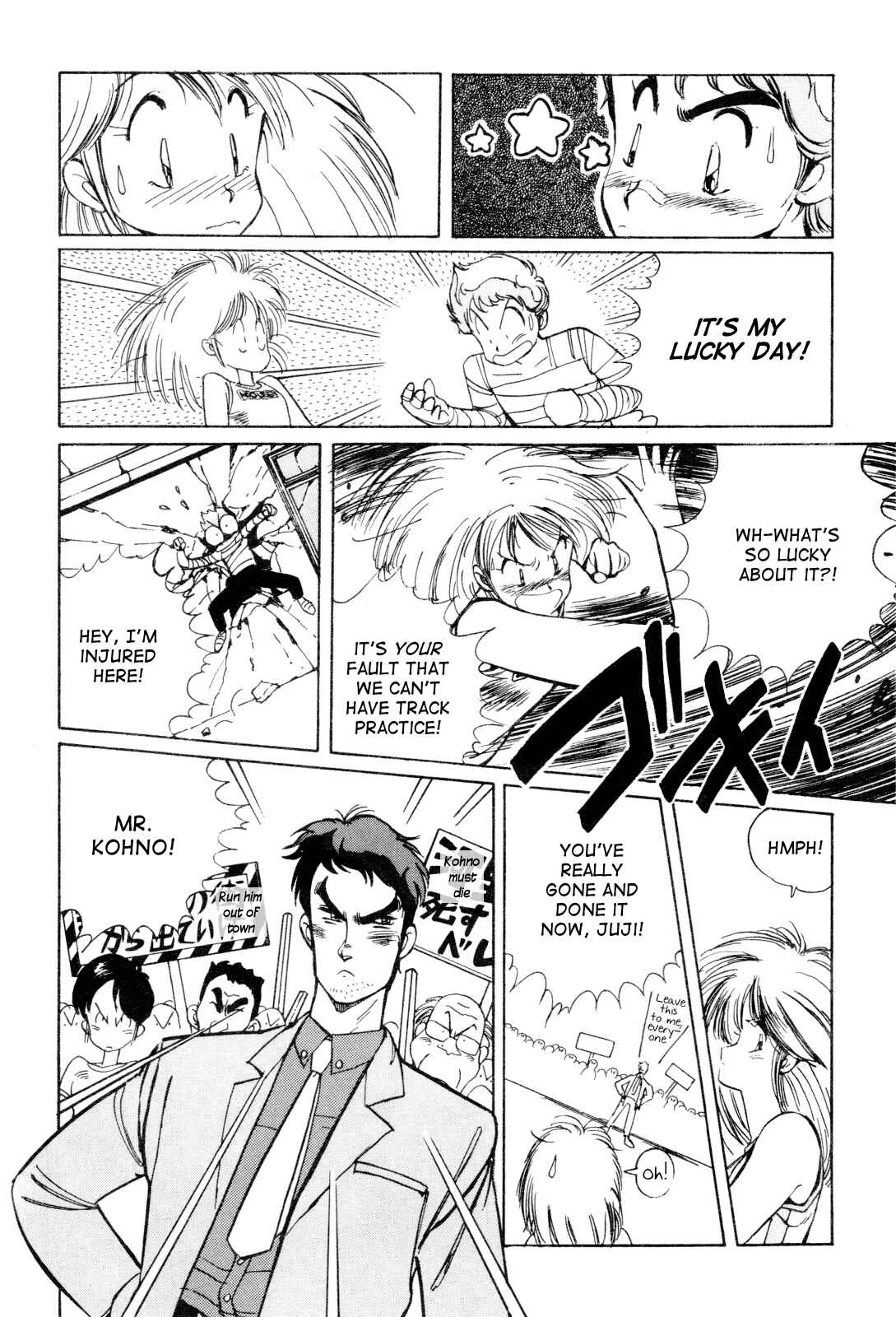 Page 6 Chapter Unknown_93b7 Space Hero Story