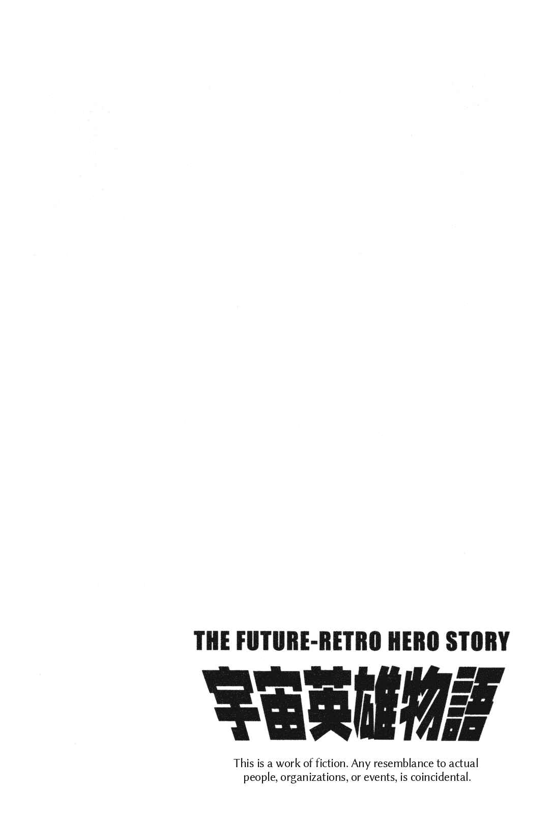 Page 1 Chapter 10 Space Hero Story