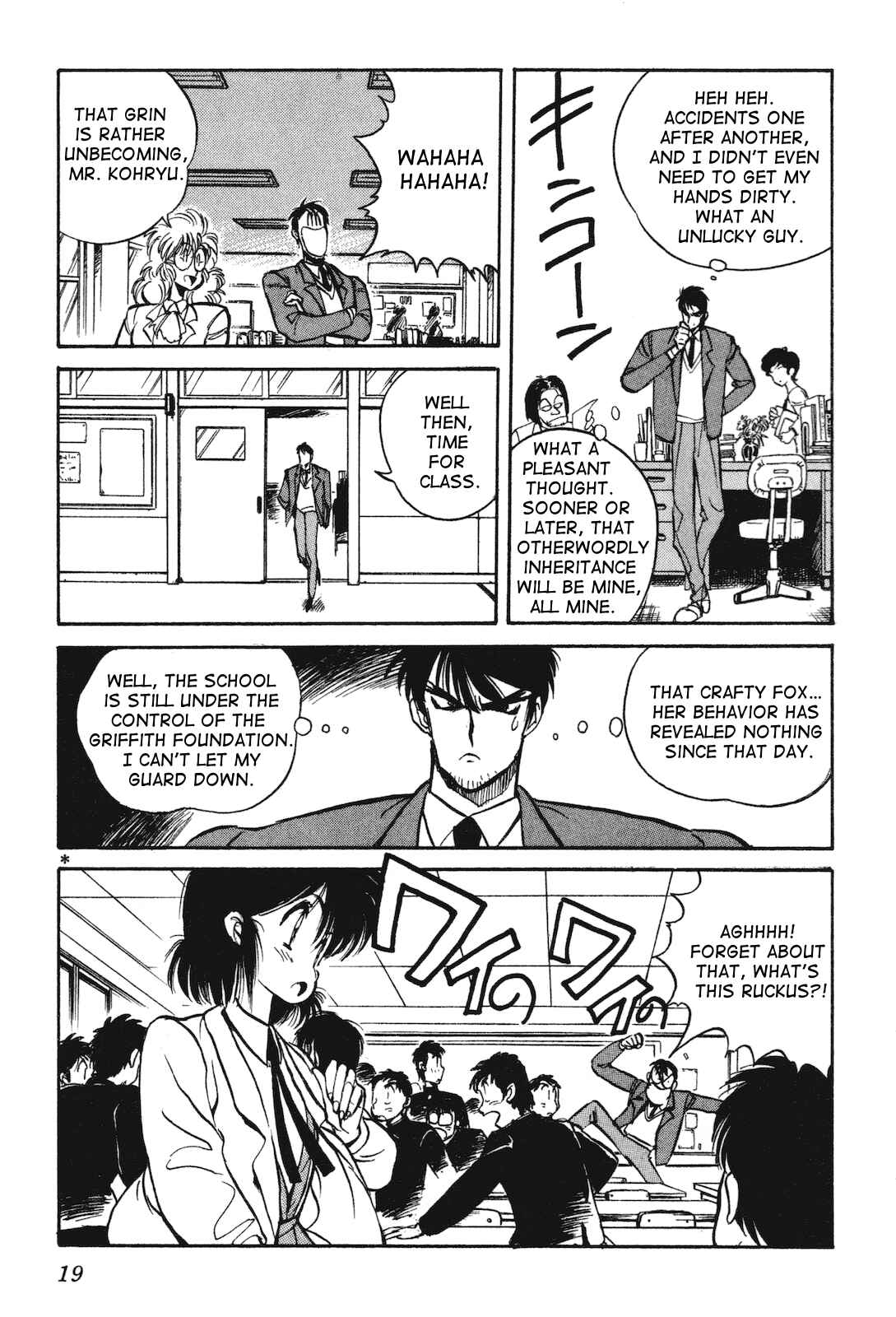 Page 18 Chapter 10 Space Hero Story