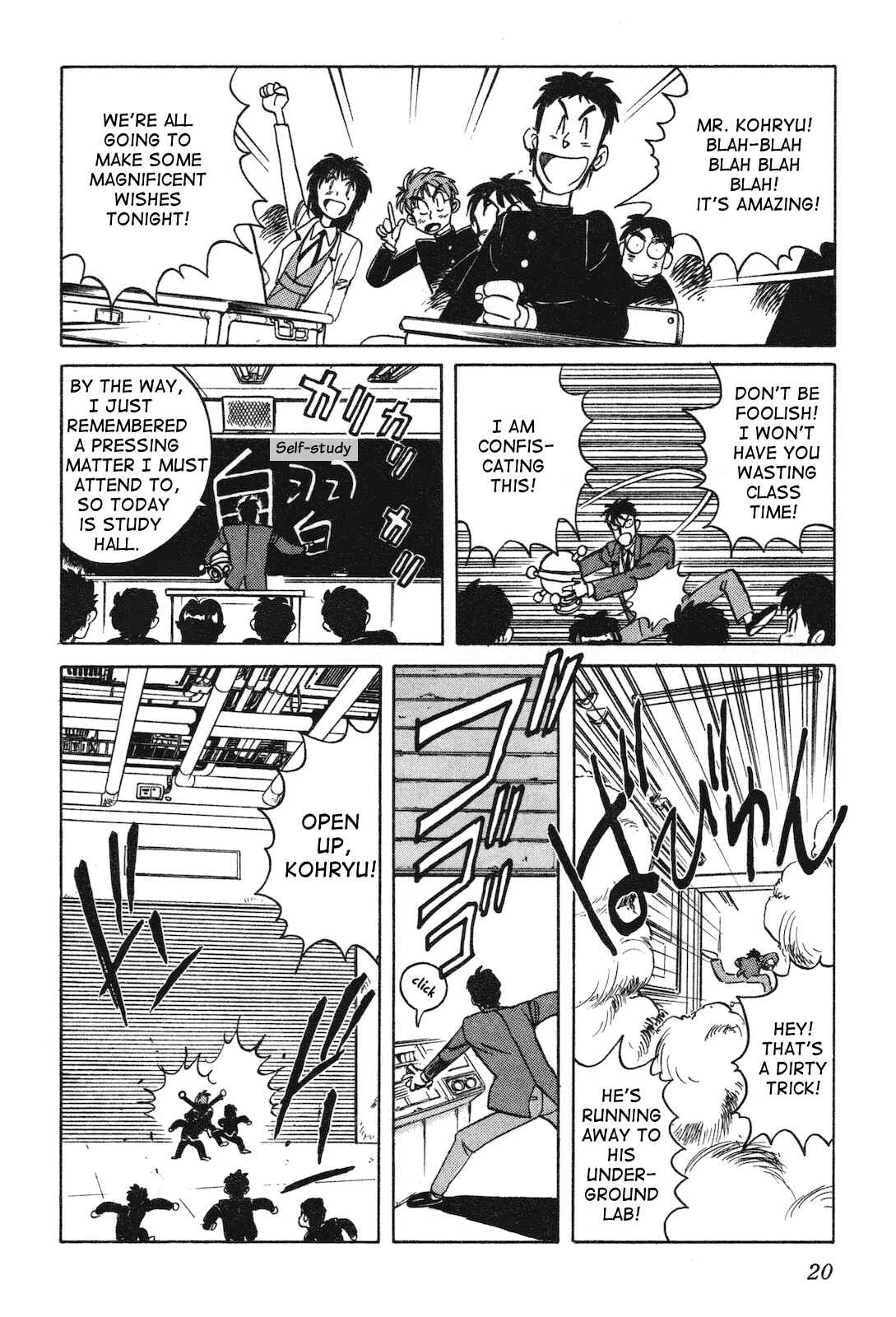Page 19 Chapter 10 Space Hero Story