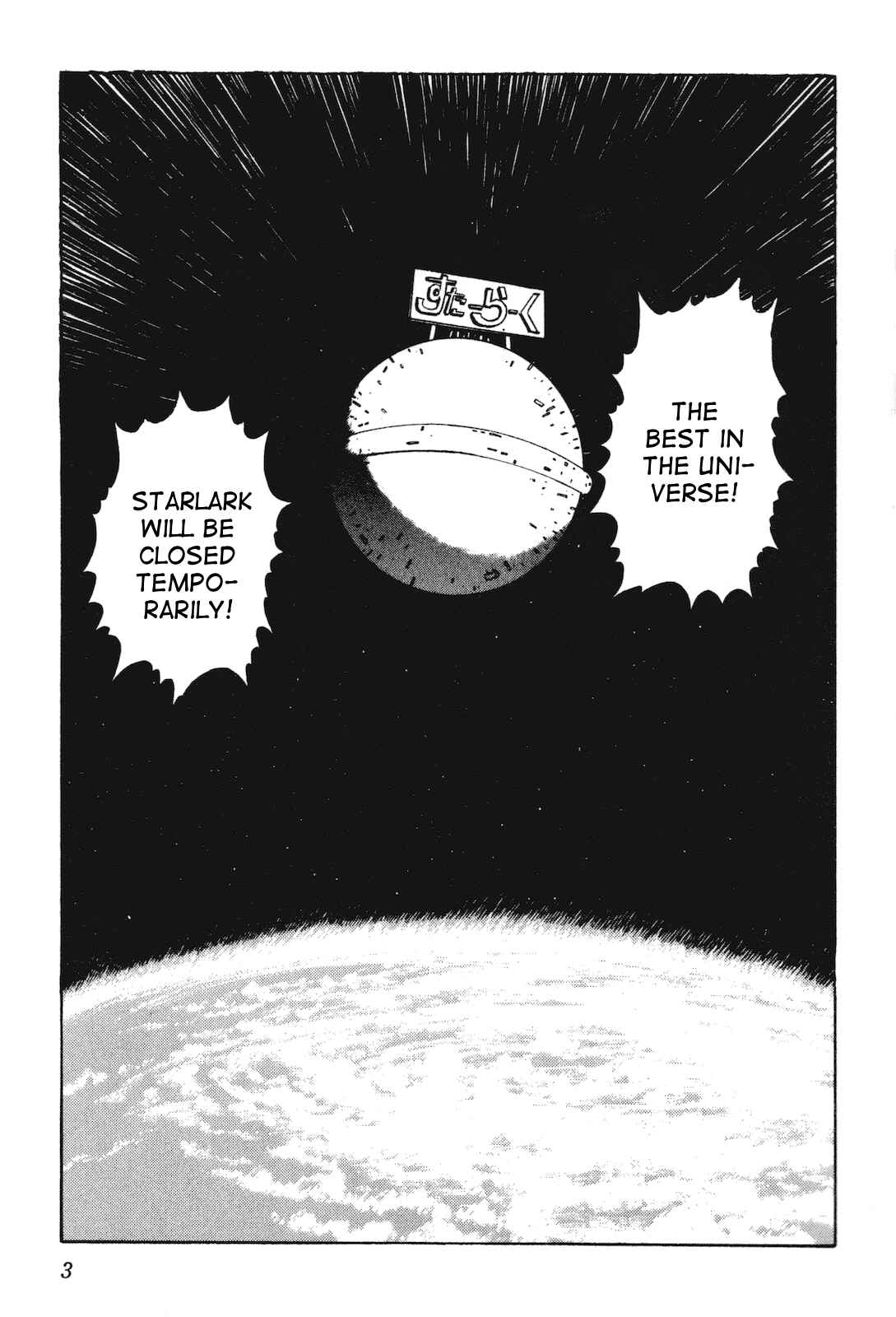 Page 2 Chapter 10 Space Hero Story