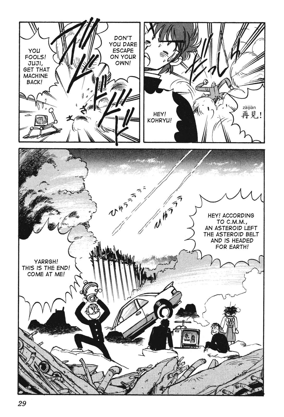 Page 28 Chapter 10 Space Hero Story