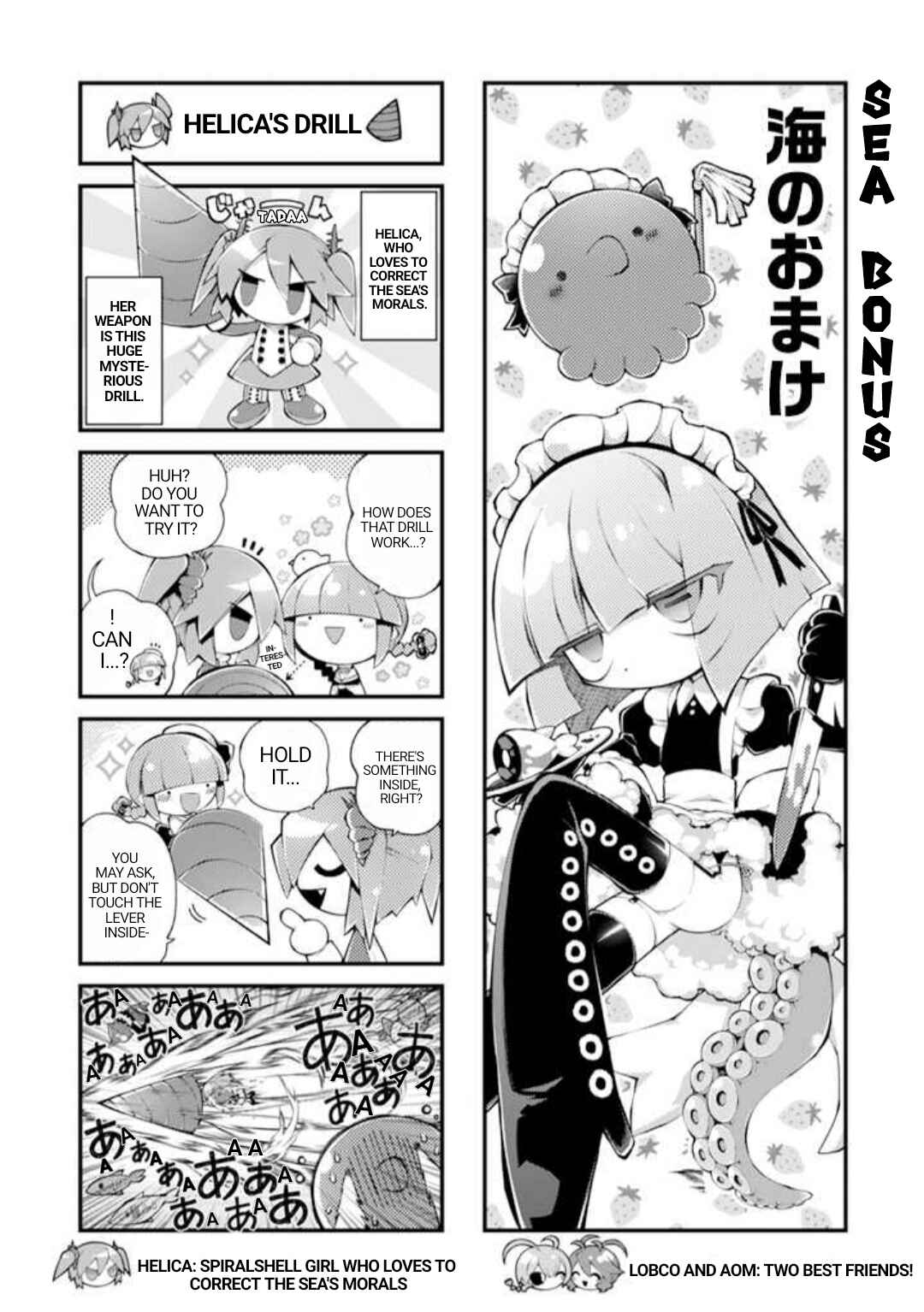 Page 23 Chapter 2 Wadanohara and the Great Blue Sea: Sea of Death Arc