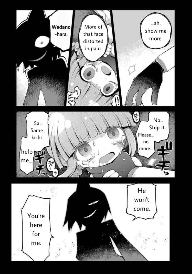 Page 18 Chapter 2 Wadanohara and the Great Blue Sea: Sea of Death Arc