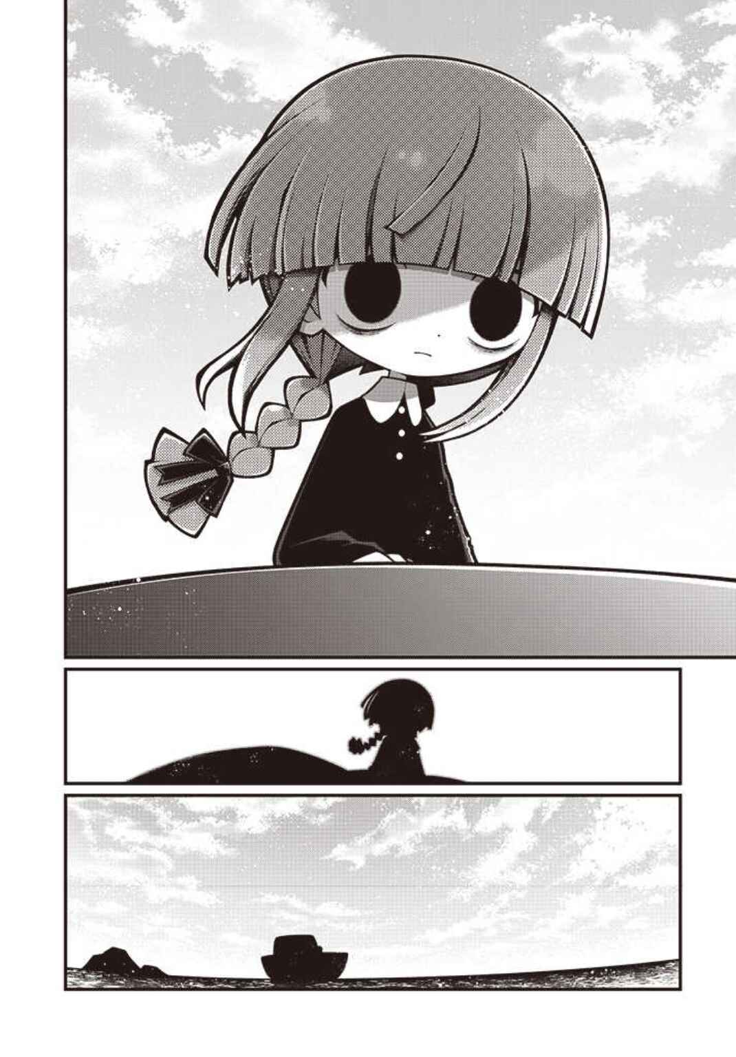 Page 27 Chapter 10 Wadanohara and the Great Blue Sea: Sea of Death Arc