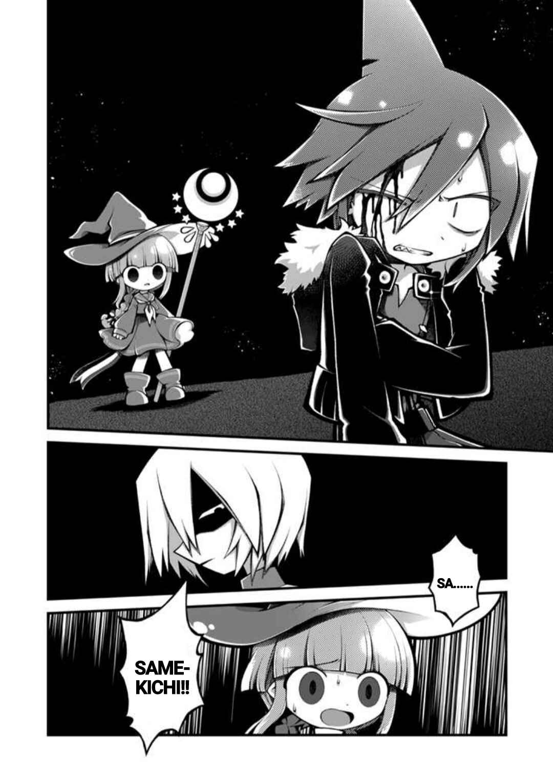 Page 27 Chapter 8 Wadanohara and the Great Blue Sea: Sea of Death Arc
