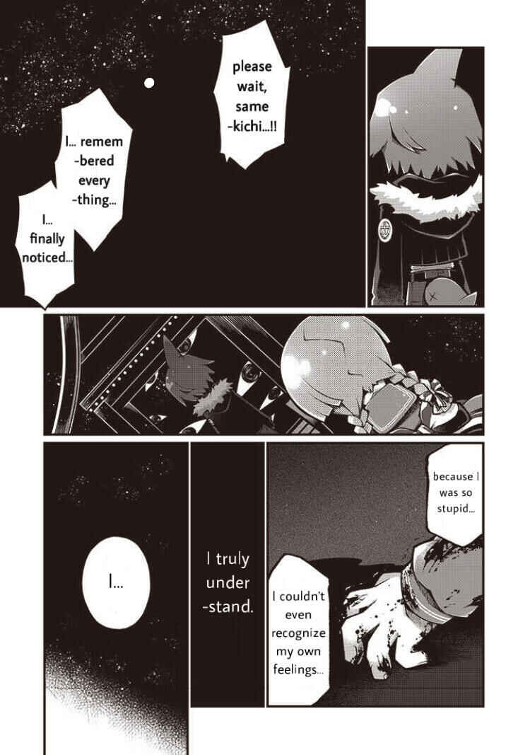 Page 13 Chapter 10 Wadanohara and the Great Blue Sea: Sea of Death Arc