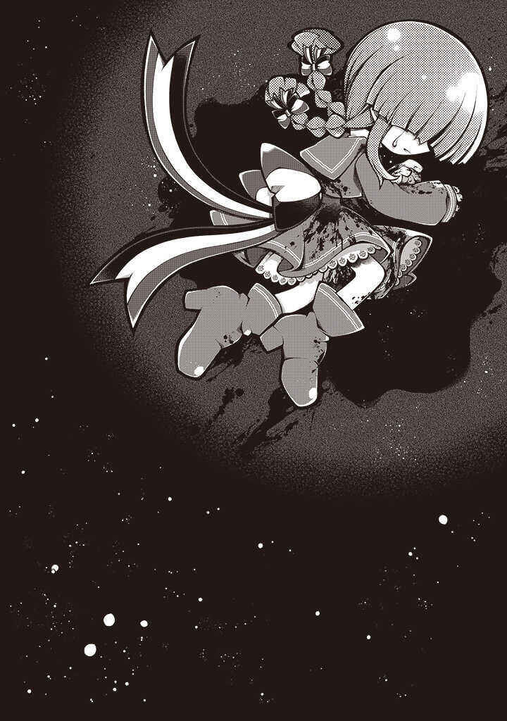 Page 20 Chapter 10 Wadanohara and the Great Blue Sea: Sea of Death Arc