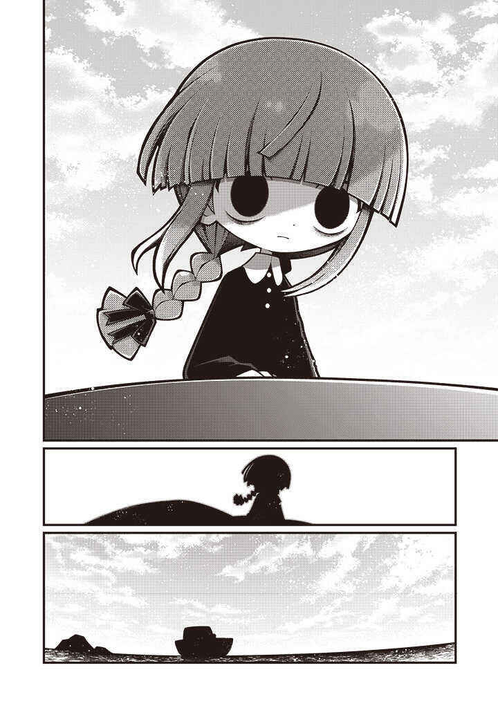 Page 26 Chapter 10 Wadanohara and the Great Blue Sea: Sea of Death Arc