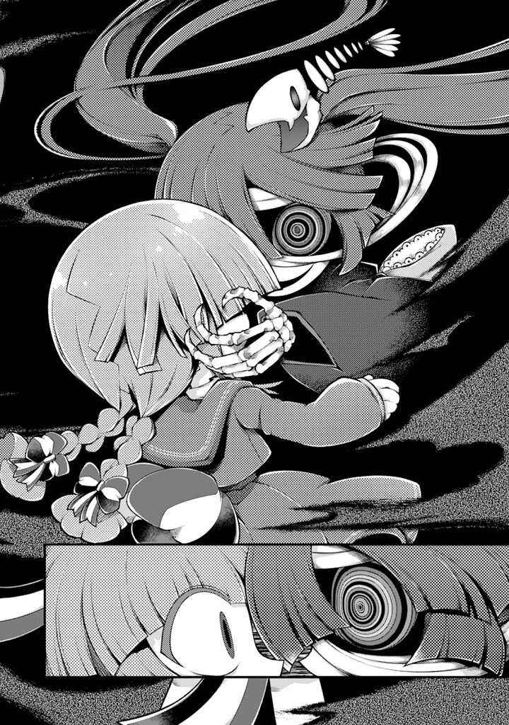 Page 10 Chapter 4 Wadanohara and the Great Blue Sea: Sea of Death Arc
