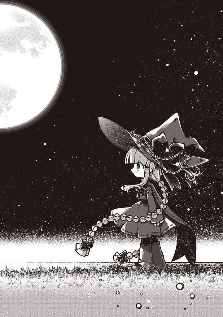 Page 28 Chapter 11 Wadanohara and the Great Blue Sea: Sea of Death Arc