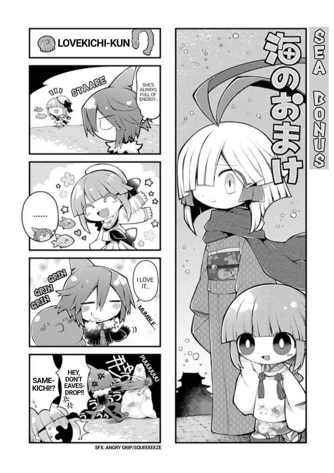 Page 29 Chapter 4 Wadanohara and the Great Blue Sea: Sea of Death Arc