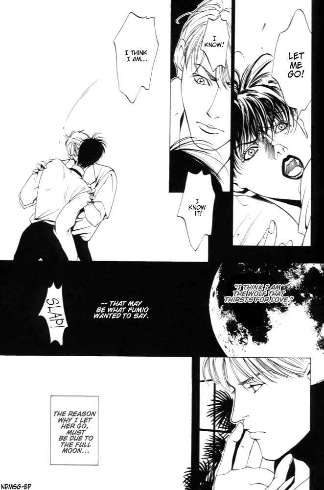 Page 29 Chapter 2 Monster Prince