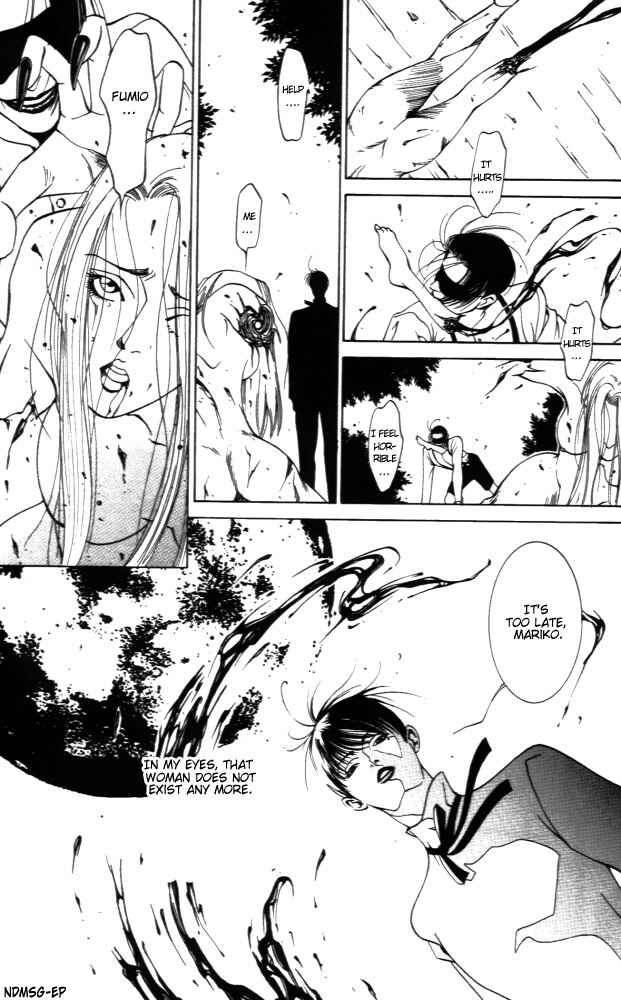 Page 33 Chapter 2 Monster Prince