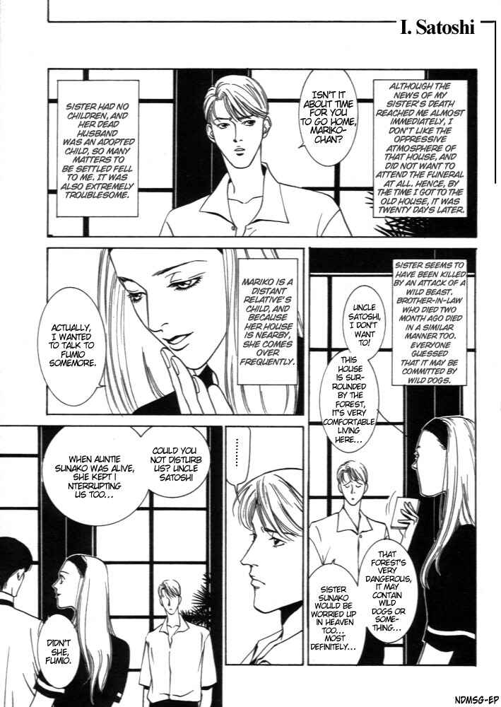 Page 7 Chapter 2 Monster Prince