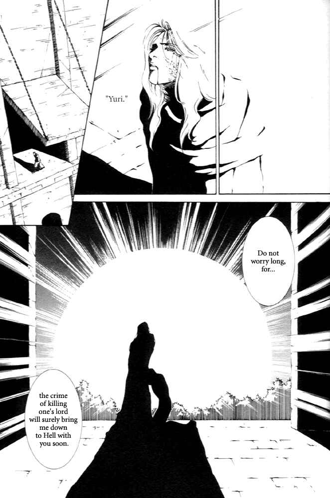Page 34 Chapter 1 Monster Prince