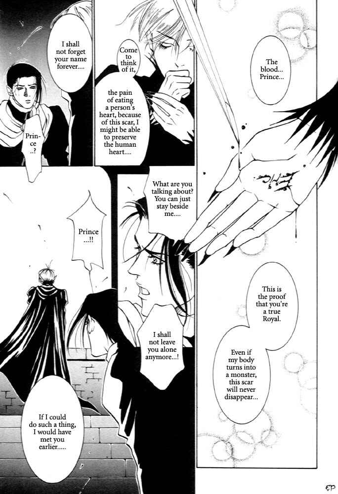 Page 32 Chapter 4 Monster Prince