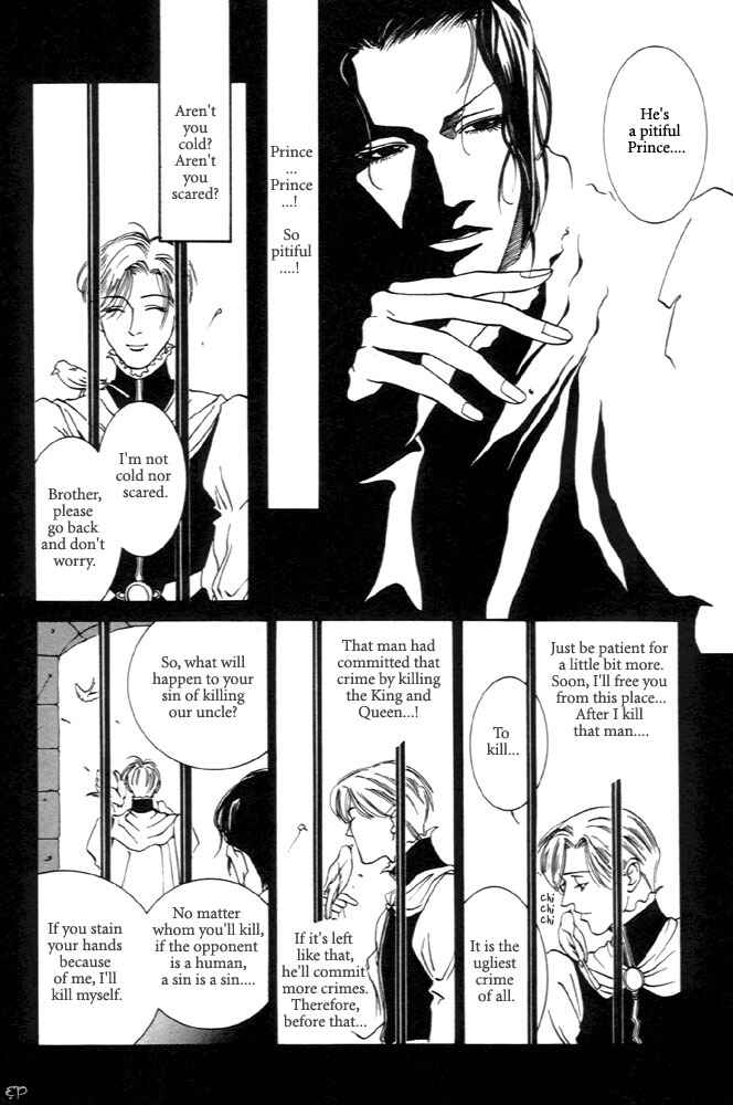 Page 5 Chapter 4 Monster Prince
