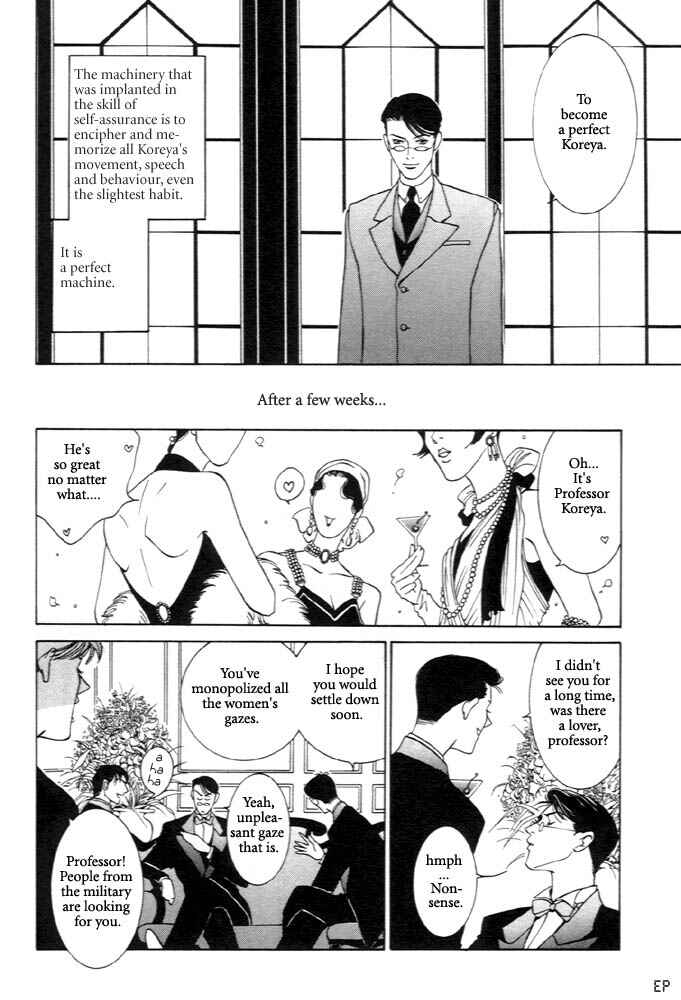 Page 14 Chapter 3 Monster Prince