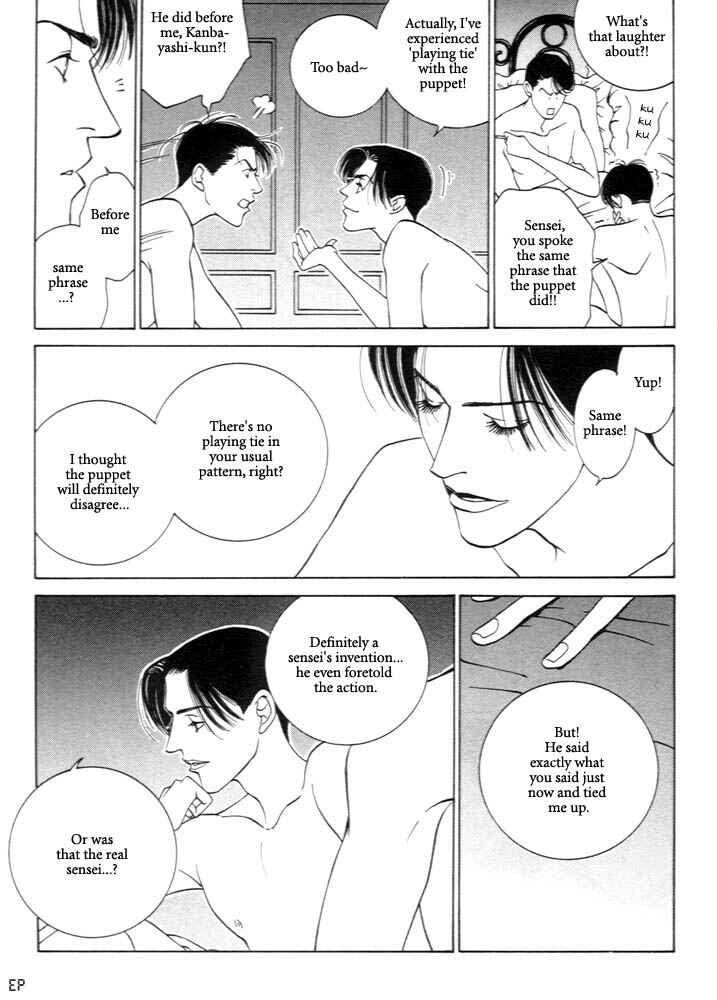 Page 21 Chapter 3 Monster Prince
