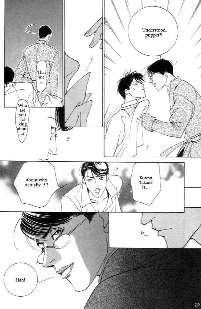 Page 32 Chapter 3 Monster Prince