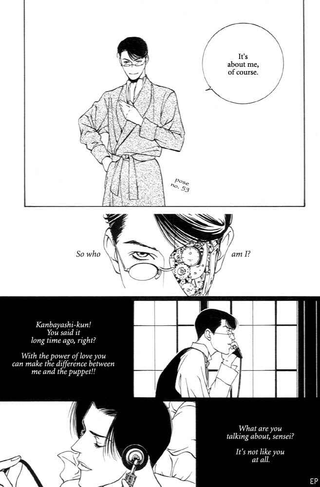 Page 33 Chapter 3 Monster Prince