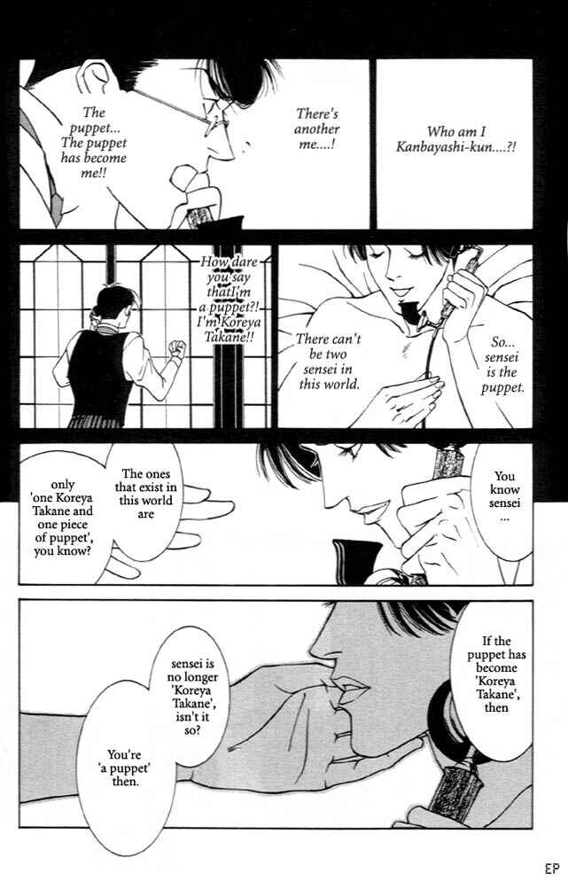 Page 34 Chapter 3 Monster Prince