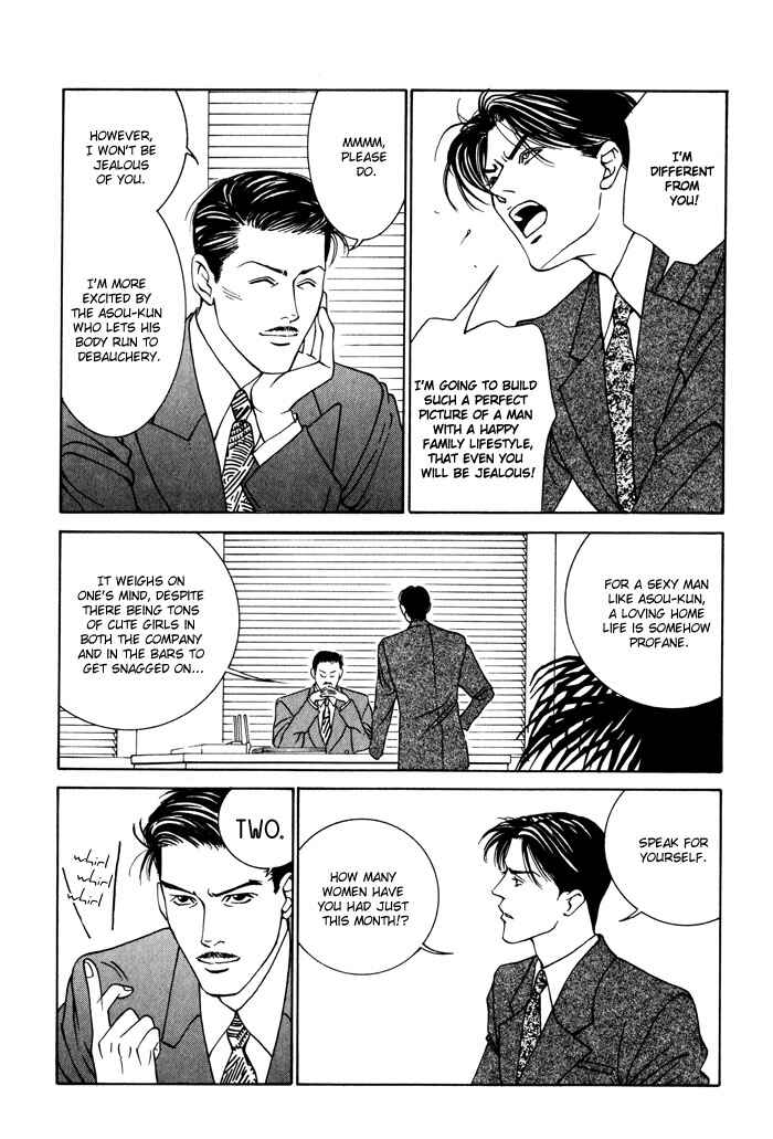 Page 12 Chapter 5 Monster Prince