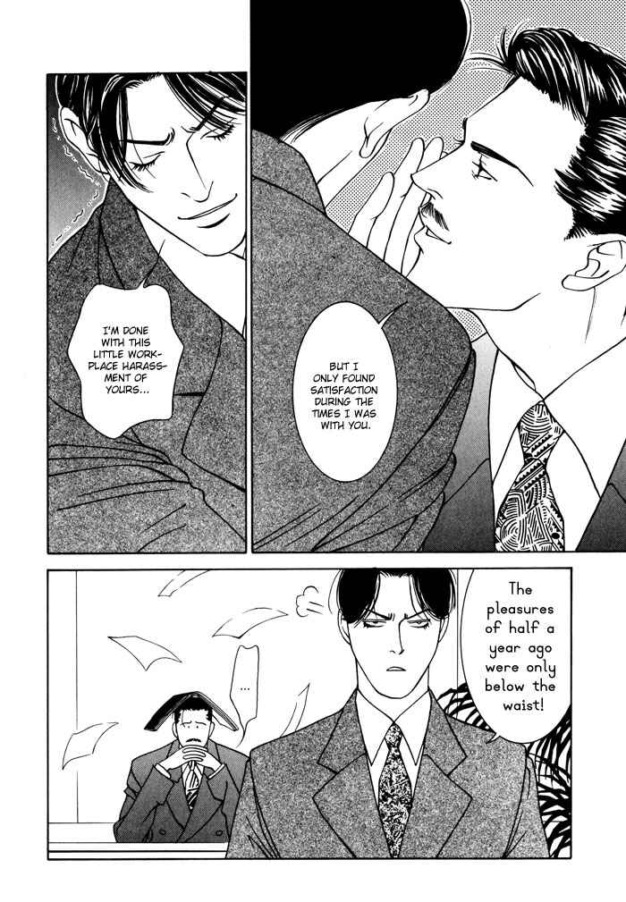 Page 13 Chapter 5 Monster Prince